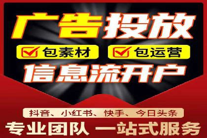 成功案例：SEM托管助力企业品牌传播
